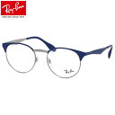 Ray-Ban レイバン メガネ RX6406 2906 51サイズ シートメタル ブロー トレンド ボストン ヨーロピアン レイバン RayBan 度数付き対応 メンズ レディース