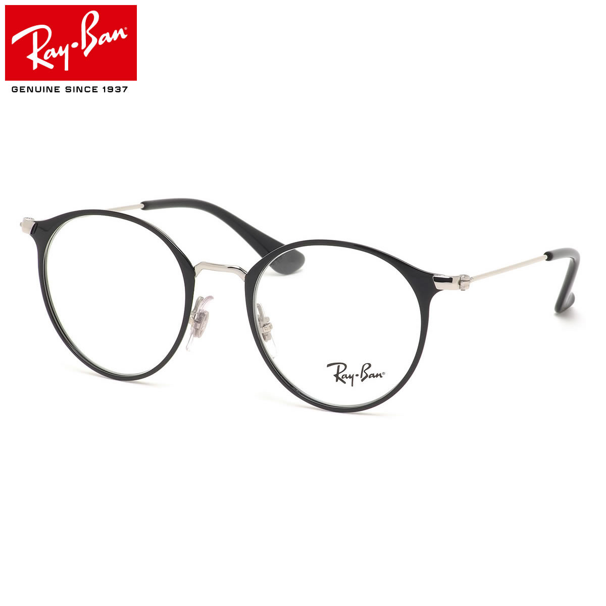 Ray-Ban レイバン メガネ RY1053 4064 45サイズ レイバン純正レンズ対応 ヤング ジュニア キッズ 子ども用 お子様向け 小学生 中学生 JUNIOR トレンド 子供用 キッズ用 【20BF】