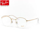 Ray-Ban レイバン メガネ RX3947V 3086 48 51 ROUND GAZE ラウンドゲーズ ナイロール ハーフリム 丸メガネ 度数付き対応 メンズ レディース