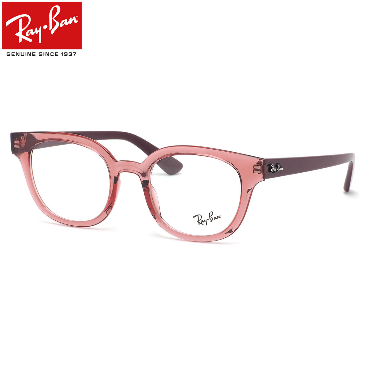 レイバン Ray-Ban メガネ RX4324VF 5942 50 ボストン ボスリントン RayBan 度数付き対応 メンズ レディース