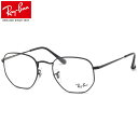 レイバン Ray-Ban メガネ RX6448 2509 レイバン純正レンズ対応 ヘキサゴナル RayBan 度数付き対応 メンズ レディース