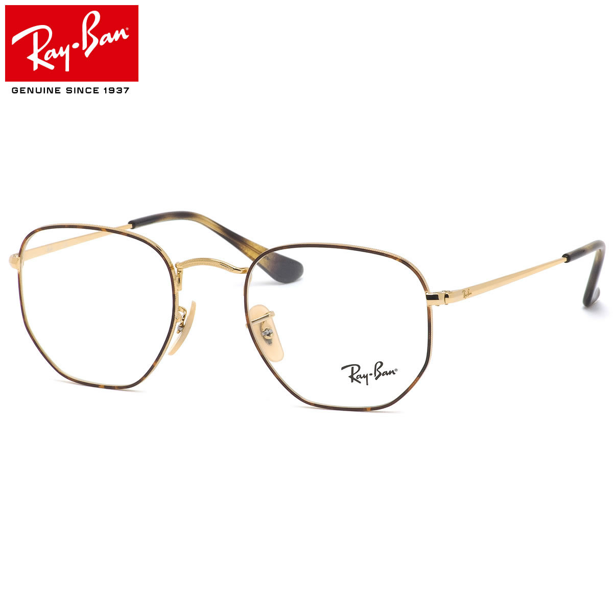 【レイバン純正レンズに新色登場】 レイバン Ray-Ban メガネ RX6448 2945 レイバン純正レンズ対応 ヘキサゴナル RayBan 度数付き対応 メンズ レディース 1