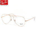 レイバン メガネ RX6489 3094 55 58 レイバン純正レンズ対応 Ray-Ban AVIATOR アビエーター ダブルブリッジ 度数付き対応 メンズ レディース(4)