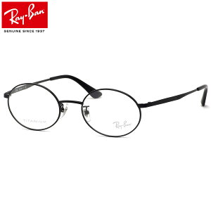 レイバン Ray-Ban メガネ RX8761D 1017 50 レイバン純正レンズ対応 オーバル 丸メガネ RayBan 度数付き対応 メンズ レディース