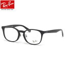 Ray-Ban メガネ RX5386D 2000 51 レイバン純正レンズ対応 レイバン ジャパンコレクション アジアモデル アジア限定 軽量 軽い おしゃれ ...