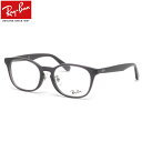 Ray-Ban メガネ RX5386D 5920 51 レイバン純正レンズ対応 レイバン ジャパンコレクション アジアモデル アジア限定 軽量 軽い おしゃれ ...