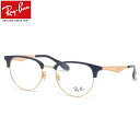 Ray-Ban メガネ RX6396 8100 51 レイバン クラブマスター ボストン シート材 軽い 軽量 度数付き対応 メンズ レディース