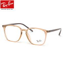 yCoYɐVFoz Ray-Ban Kl RX7185F 5940 54 CoYΉ Co JPtBbg NA  xtΉ Y fB[X