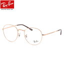 Ray-Ban RX3582V 3094 49 メガネ レイバン純正レンズ対応 レイバン ラウンドメタル ROUND METAL 丸メガネ メンズ レディース