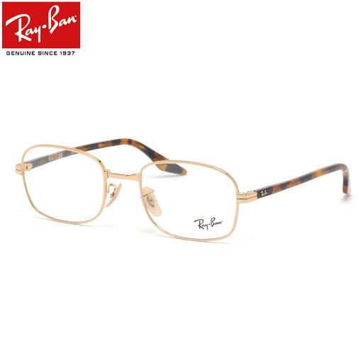 レイバン RX3690V 2500 53 メガネ Ray-Ban メンズ レディース レイバン RX3690V 2500 53 メガネ Ray-Ban メンズ レディース