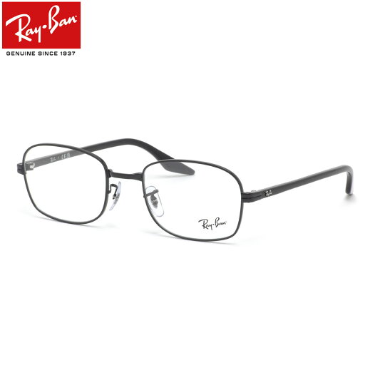 レイバン RX3690V 2509 53 メガネ Ray-Ban メンズ レディース レイバン RX3690V 2509 53 メガネ Ray-Ban メンズ レディース