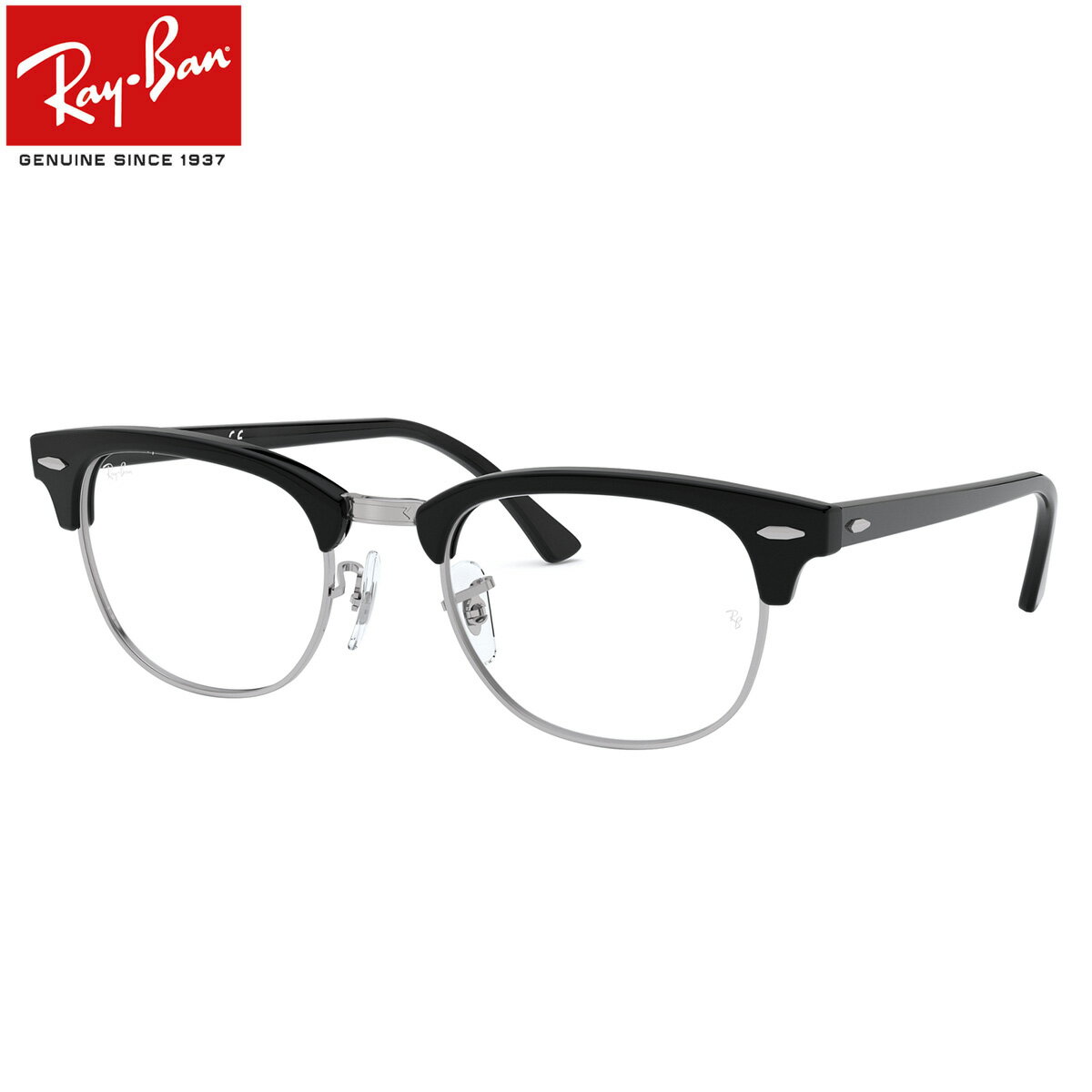 【レイバン純正レンズに新色登場】 Ray-Ban RX5154 2000 53 メガネ レイバン純正レンズ対応 レイバン CLUB MASTER クラブマスター ブロー サーモント メンズ レディース