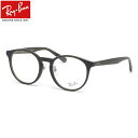 Ray-Ban RX5401D 8218 52 メガネ レイバン JPフィット クリア 透明 メンズ レディース