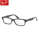 Ray-Ban RX5415D 8289 55 メガネ レイバン純正レンズ対応 レイバン 度数付き対応 メンズ レディース