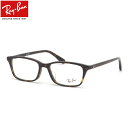 Ray-Ban RX5416D 8287 53 メガネ レイバン純正レンズ対応 レイバン メンズ レディース