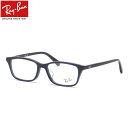 Ray-Ban RX5416D 8288 53 メガネ レイバン純正レンズ対応 レイバン メンズ レディース