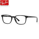 【レイバン純正レンズに新色登場】 Ray-Ban RX5418F 2000 54 メガネ レイバン純正レンズ対応 レイバン レイバン純正レンズ対応 フルフィット...