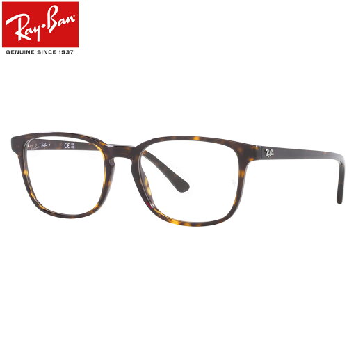 【レイバン純正レンズに新色登場】 Ray-Ban RX5418F 2012 54 メガネ レイバン純正レンズ対応 レイバン レイバン純正レンズ対応 フルフィット ローブリッジフィット メンズ レディース 【レイバン純正レンズに新色登場】 Ray-Ban RX5418F 2012 54 メガネ レイバン純正レンズ対応 レイバン レイバン純正レンズ対応 フルフィット ローブリッジフィット メンズ レディース