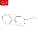 Ray-Ban RX6465 3136 51 メガネ レイバン純正レンズ対応 レイバン JACK ジャック メンズ レディース