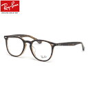 Ray-Ban RX7159F 8109 52 メガネ レイバン フルフィット メンズ レディース