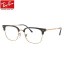 【1/1限定！2人に1人が当選！エントリーで最大100%ポイントバックキャンペーン】 Ray-Ban RX7216F 8322 53 メガネ レイバン純正レンズ対応 レイバン ニュークラブマスター NEW CLUBMASTER 度数付き対応