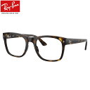 【レイバン純正レンズに新色登場】 Ray-Ban RX7228F 2012 55 メガネ レイバン純正レンズ対応 レイバン べっ甲 度数付き対応 メンズ レディース