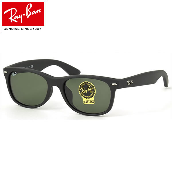 レイバン サングラス ニューウェイファーラー Ray-Ban RB2132F 622 55サイズ レイバン RAYBAN NEW WAYFARER フルフィット ICONS アイコン 度数付き対応 メンズ レディース