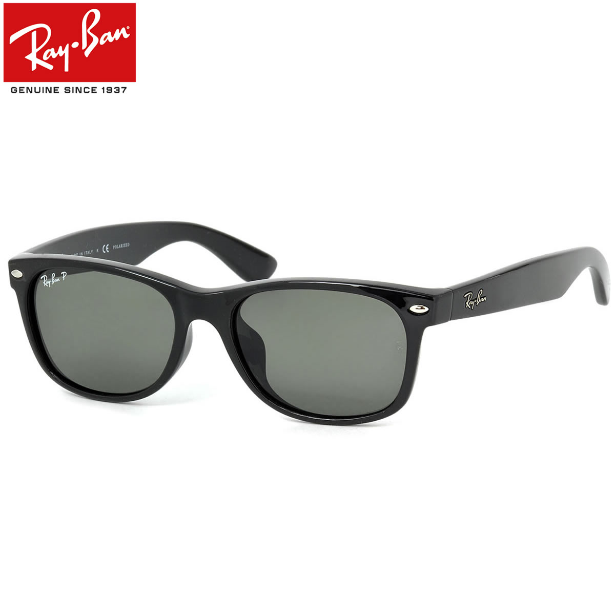 レイバン サングラス 偏光 ニューウェイファーラー Ray-Ban RB2132F 901/58 55サイズ レイバン RAYBAN NEW WAYFARER 90158 偏光レンズ 偏光サングラス フルフィット ICONS アイコン 度数付き対応 メンズ レディース