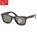 レイバン サングラス 偏光 ウェイファーラー Ray-Ban RB2140F 901/58 52サイズ レイバン RAYBAN WAYFARER 90158 偏光レンズ 偏光サングラス フルフィット ICONS アイコン 度数付き対応 メンズ レディース