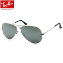 レイバン サングラス ミラー アビエーター Ray-Ban RB3025 W3277 58サイズ レイバン RAYBAN AVIATOR FLASH LENSES LARGE METAL ラージメタル ツーブリッジ ダブルブリッジ ティアドロップ ミラー ICONS アイコン 度数付き対応 メンズ レディース