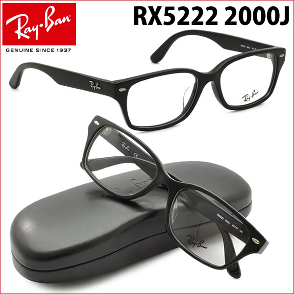 【楽天市場】レイバン メガネ フレーム Ray-Ban RX5222 2000J 54サイズ レイバン RAYBAN メンズ レディース