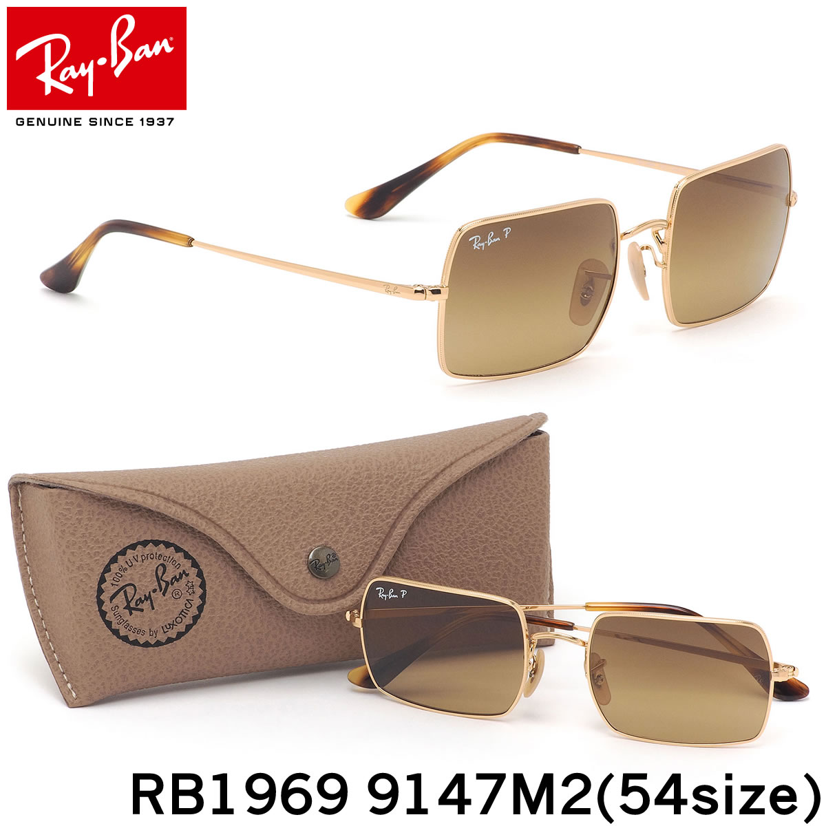 【楽天市場】レイバン Ray-Ban サングラス RB1969 9147M2 54サイズ RECTANGLE 9147/M2 レクタングル