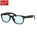 Ray-Ban レイバン サングラス RB2132F 60164 55サイズ 601/64 国内正規品 NEW WAYFARER WASHED LENSES　ニューウェイファーラー ウォッシュドレンズ フルフィット ライトカラーレンズ 黒縁 度数付き対応 メンズ レディース