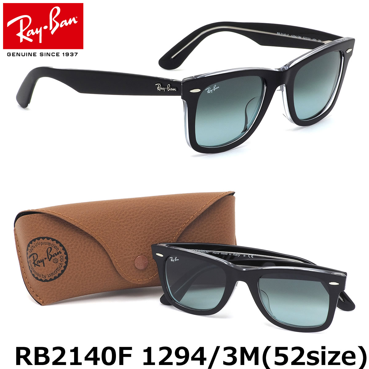 楽天市場 レイバン Ray Ban サングラス Rb2140f 1294 3m 52サイズ ウェイファーラー Wayfarer Bicolor バイカラー フルフィット Jpフィット 黒縁 ライトカラー 薄い色 Made In Italy イタリー メンズ レディース メガネ サングラスのthat S 楽天市場 レイバン Ray Ban サングラス Rb2140f 1294 3m 52サイズ ウェイファーラー Wayfarer Bicolor バイカラー フルフィット Jpフィット 黒縁 ライトカラー 薄い色 Made In Italy イタリー メンズ レディース メガネ サングラスのthat S