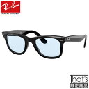 オリジナルセット レイバン 眼鏡 サングラス ライトカラー Ray-Ban UVカット RB2140F 901 52サイズ 54サイズレイバン RAYBAN ウェイファーラー WAYFARER 901/64 90164 モディファイ 伊達メガネ 紫外線カット あす楽対応 フルフィット メンズ レディース [OS]