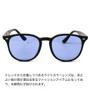 Ray-Ban レイバン サングラス RB4259F 601/80 53サイズ 国内正規品 WASHED LENSES ウォッシュドレンズ フルフィット ライトカラーレンズ 黒縁 度数付き対応 メンズ レディース 3