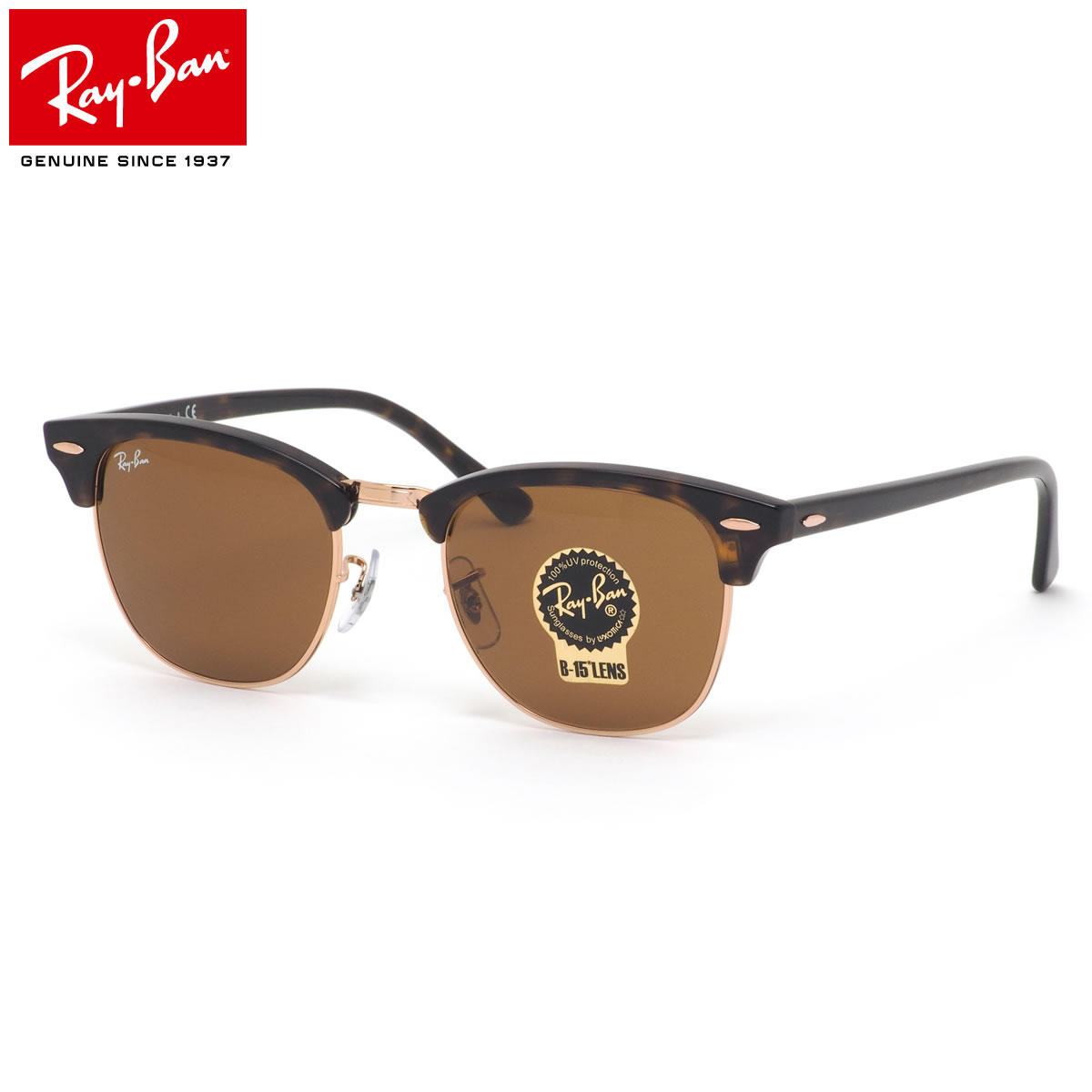 レイバン サングラス RB3016 130933 51 Ray-Ban CLUBMASTER MARBLE クラブマスター べっ甲 デミ イタリア製 度数付き対応 メンズ レディース