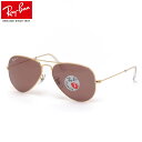 レイバン サングラス RB3025 9196AF 54 58 62 Ray-Ban AVIATOR CLASSIC アビエーター アビエイター 偏光レンズ ポラライズド アイコン Made in Italy イタリア製 度数付き対応 メンズ レディース