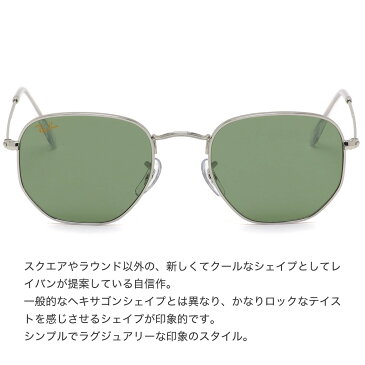 期間限定30%OFF レイバン Ray-Ban サングラス RB3548 91984E 48サイズ 51サイズ 54サイズ HEXAGONAL ヘキサゴナル ヘキサゴン 9198/4E ゴールドロゴ おしゃれ Made in Italy イタリー メンズ レディース