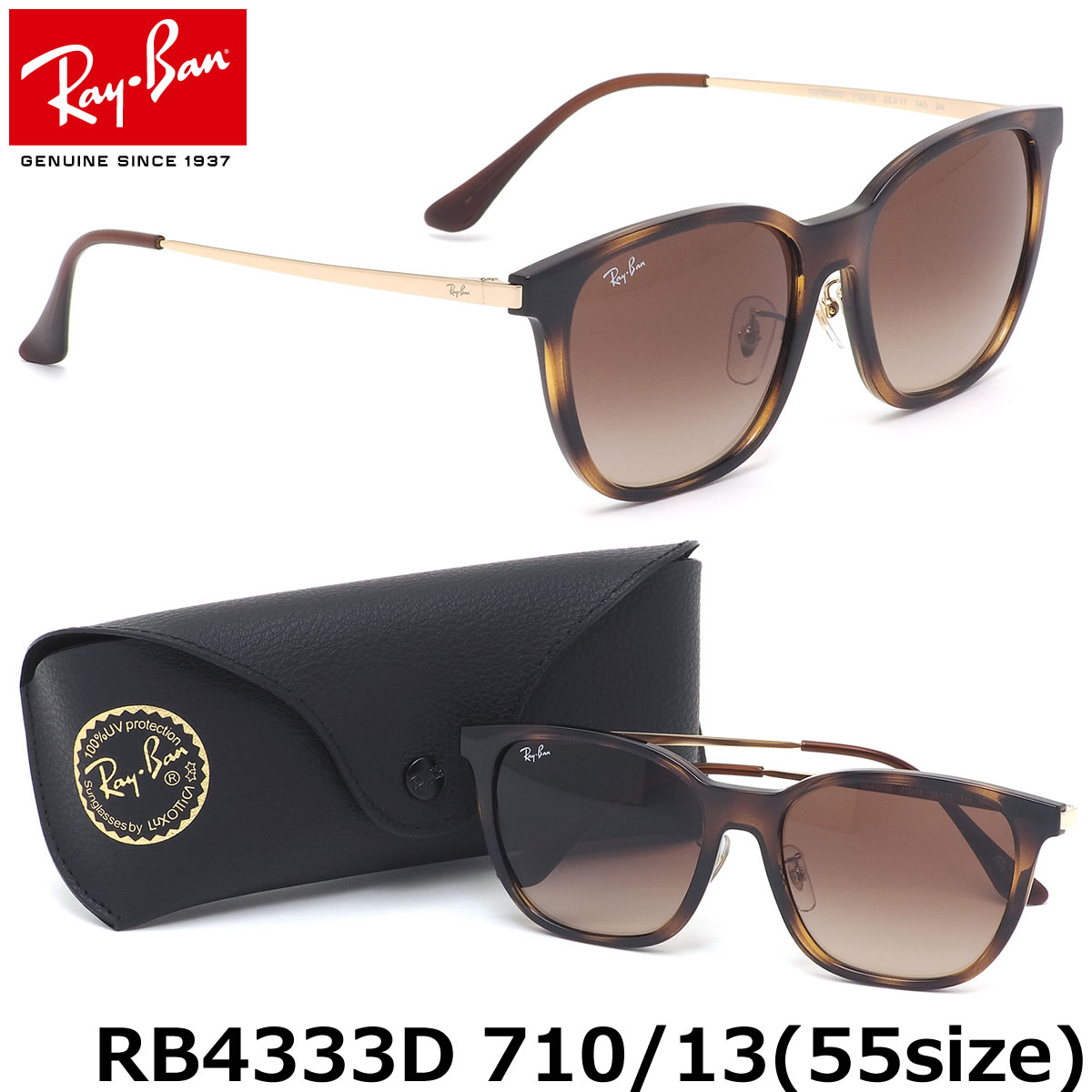 新しいコレクション 楽天市場 レイバン Ray Ban サングラス Rb4333d 710 13 55サイズ アジアエリア限定 おしゃれ メンズ レディース 電脳眼鏡 時間指定不可 Hubvan Mercedes Benz It 新しいコレクション 楽天市場 レイバン Ray Ban サングラス Rb4333d 710 13 55サイズ アジアエリア限定 おしゃれ メンズ レディース 電脳眼鏡 時間指定不可 Hubvan Mercedes Benz It