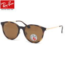 レイバン Ray-Ban サングラス RB4334D 710/83 55サイズ 偏光サングラス 偏光レンズ アジアエリア限定 おしゃれ 度数付き対応 メンズ レディース