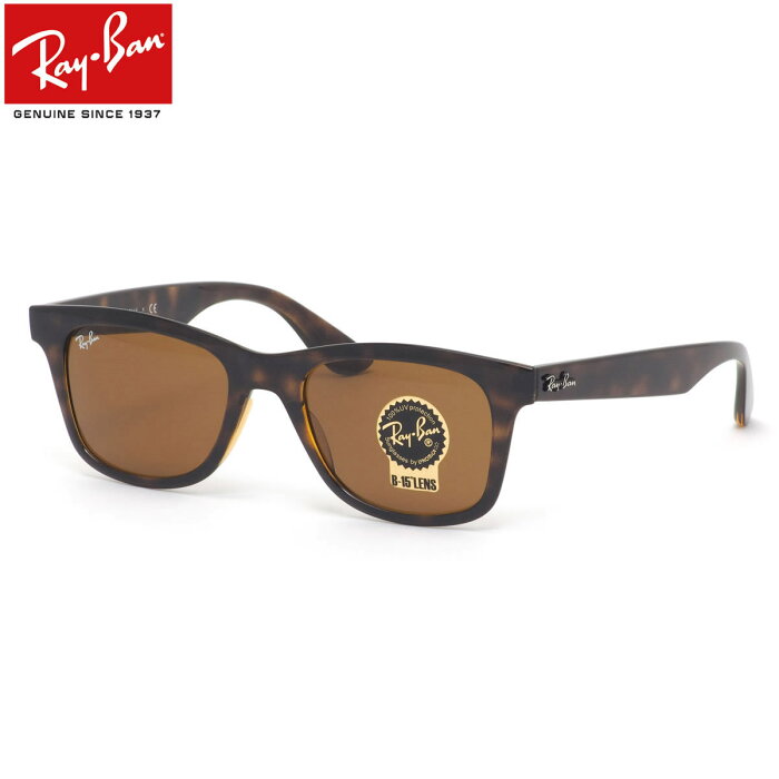 Ray-Ban サングラス RB4640F 710/33 52 レイバン 軽量 軽い B-15 アジアンフィット フルフィット 度数付き対応 メンズ レディース