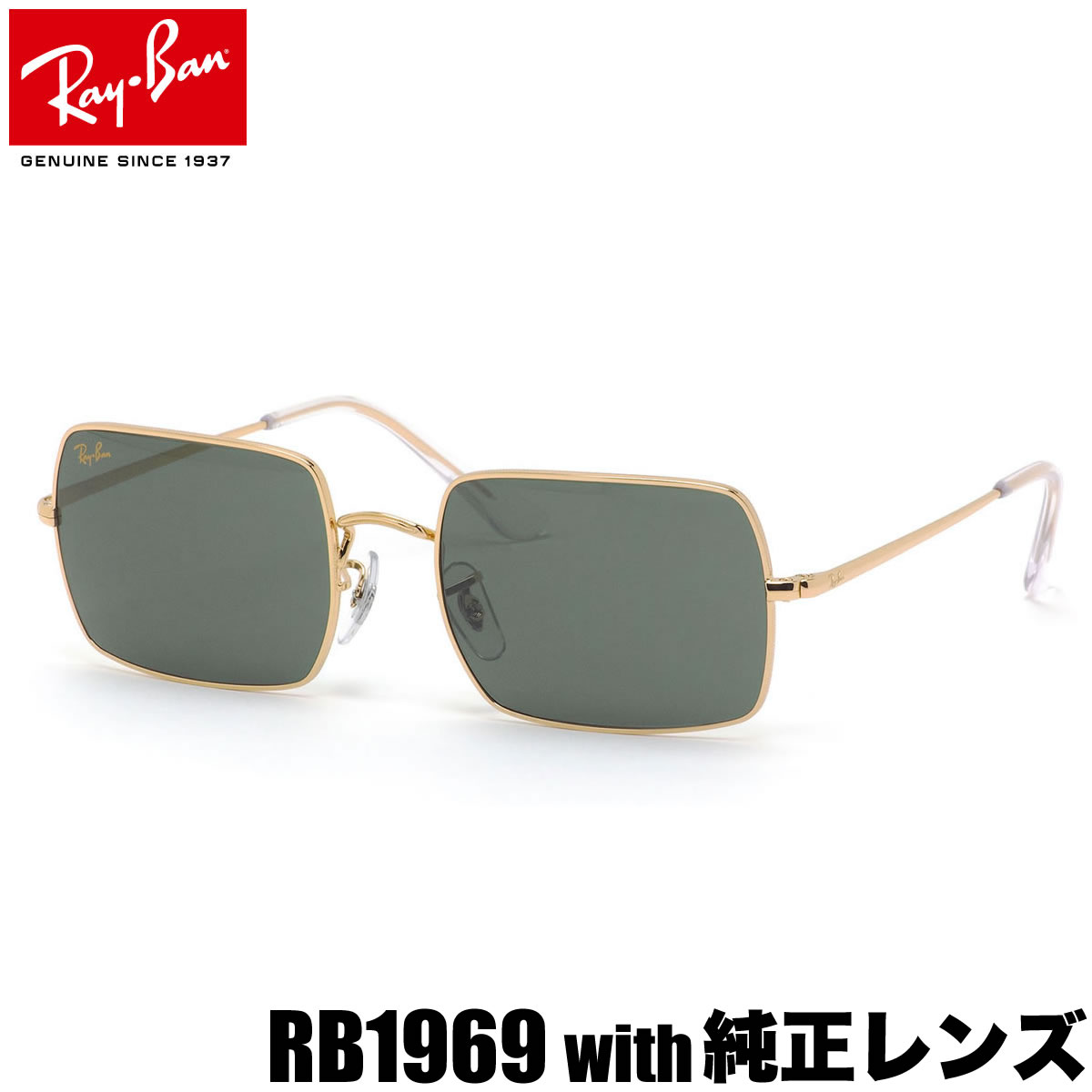 쥤Х४ղ 쥤Х 󥰥饹 RB1969 RECTANGLE 쥯󥰥  Ray-Ban ٿդᥬ ٿդб  ǥ