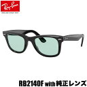 レイバン純正カスタムオーダーレンズ付価格 レイバン サングラス RB2140F ウェイファーラー 国内正規品 Ray-Ban WAYFARER 度数付きメガネ 度数付き対応 メンズ レディース