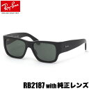 レイバン純正カスタムオーダーレンズ付価格 レイバン サングラス RB2...(4)