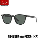 レイバン純正カスタムオーダーレンズ付価格 レイバン サングラス RB4258F 国内正規品 Ray-Ban 度数付きメガネ 度数付き対応 メンズ レディース(4)