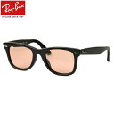 レイバン サングラス（レディース） レイバン RAY-BAN RB2140F 601/4B 52 ウェイファーラー サングラス WAYFARER WASHED LENSES ライトカラーレンズ フルフィット JPフィット 黒縁 Made in Italy イタリー 度数付き対応 メンズ レディース