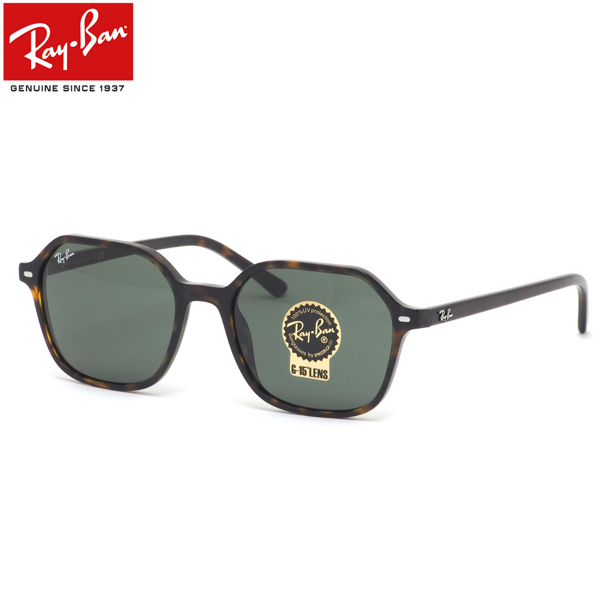 レイバン サングラス RB2194 902/31 53 Ray-Ban JOHN ジョン ヘキサゴン 六角形 Made in Italy イタリー 度数付き対応 メンズ レディース