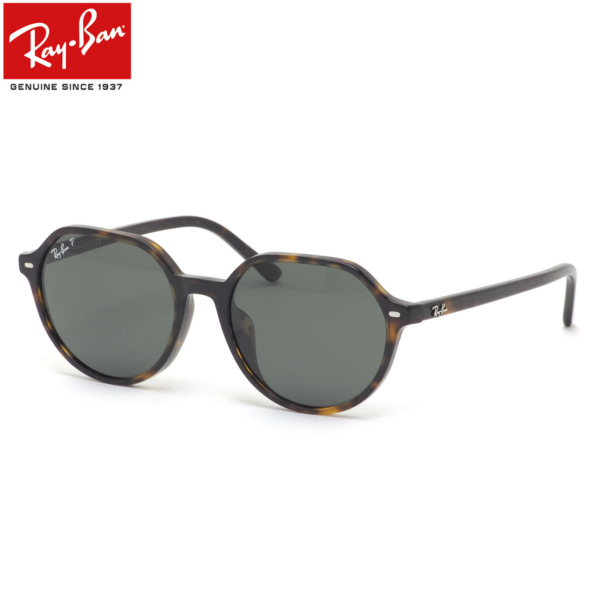 Ray-Ban サングラス RB2195F 902/57 53 レイバン THALIA タリア JPフィット 偏光レンズ 偏光サングラス べっ甲 デミ 度数付き対応 メンズ レディース