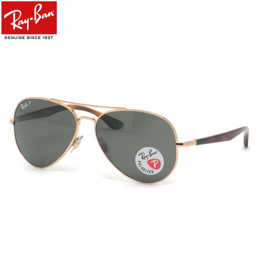 Ray-Ban RB3675 001/58 58 サングラス レイバン パイロット アビエーター コンビネーション 偏光 G15 メンズ レディース Ray-Ban RB3675 001/58 58 サングラス レイバン パイロット アビエーター コンビネーション 偏光 G15 メンズ レディース